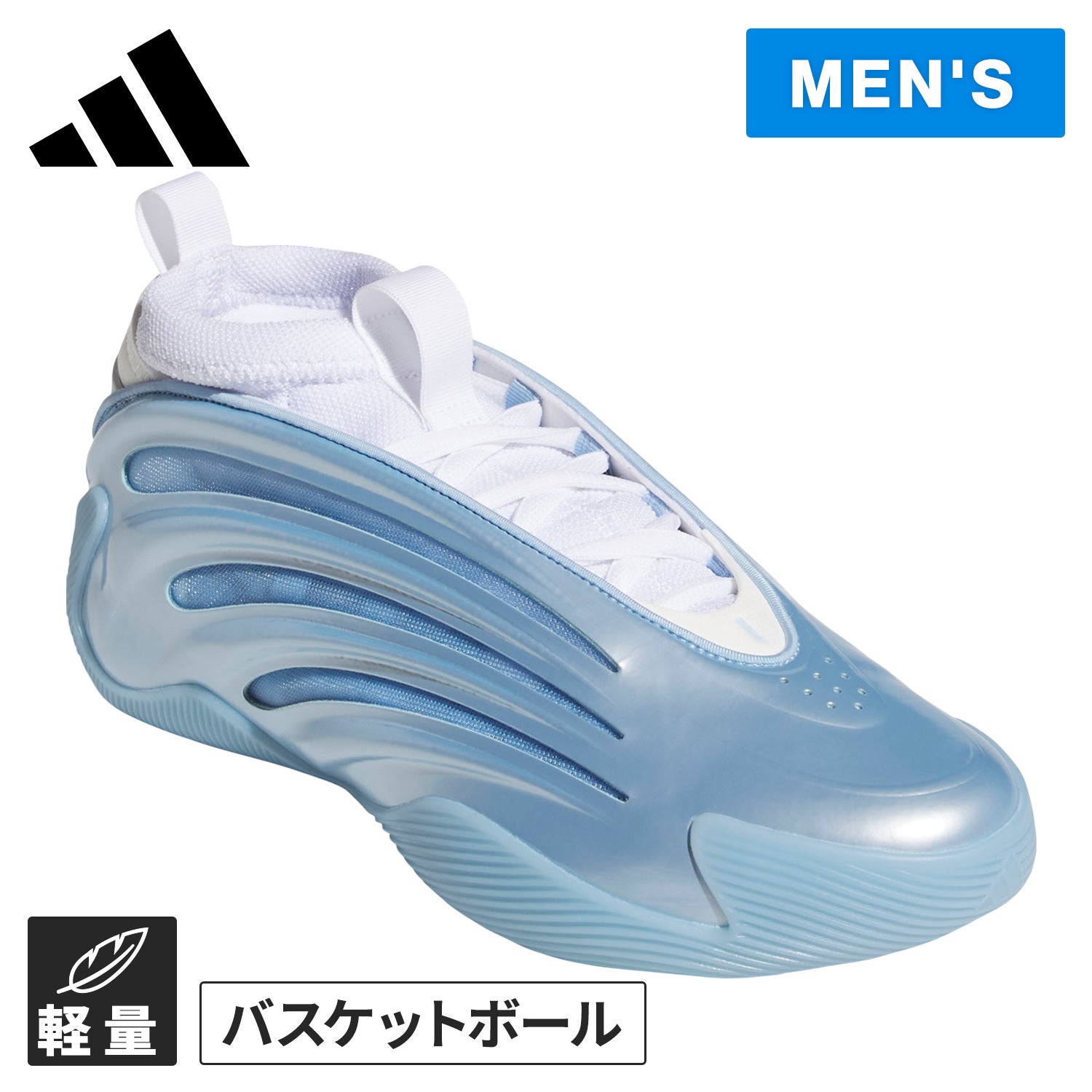 ハーデン ボリューム 9 HARDEN VOLUME 9 メンズ バスケットボール