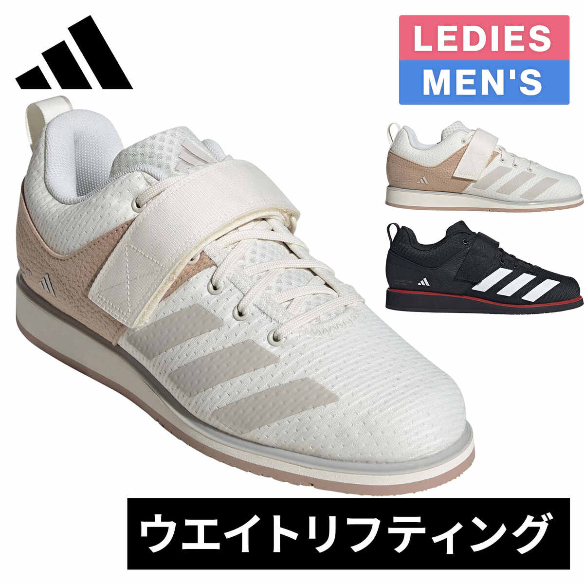 パワーリフト 5 Powerlift 5 メンズ レディース フィットネスシューズ