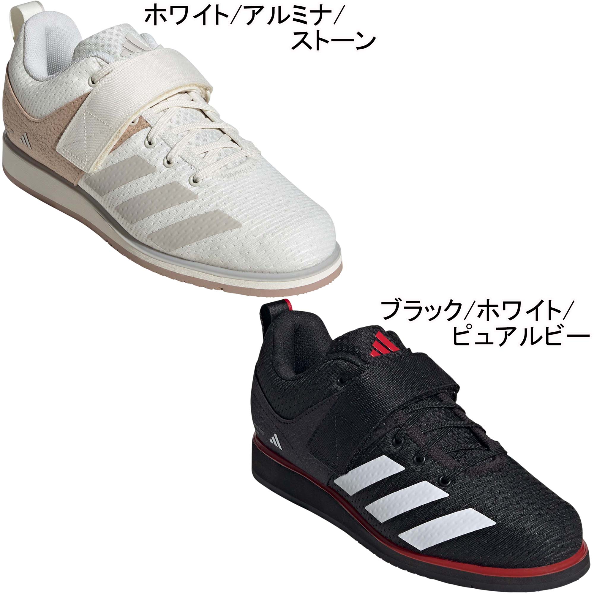 パワーリフト 5 Powerlift 5 メンズ レディース フィットネスシューズ