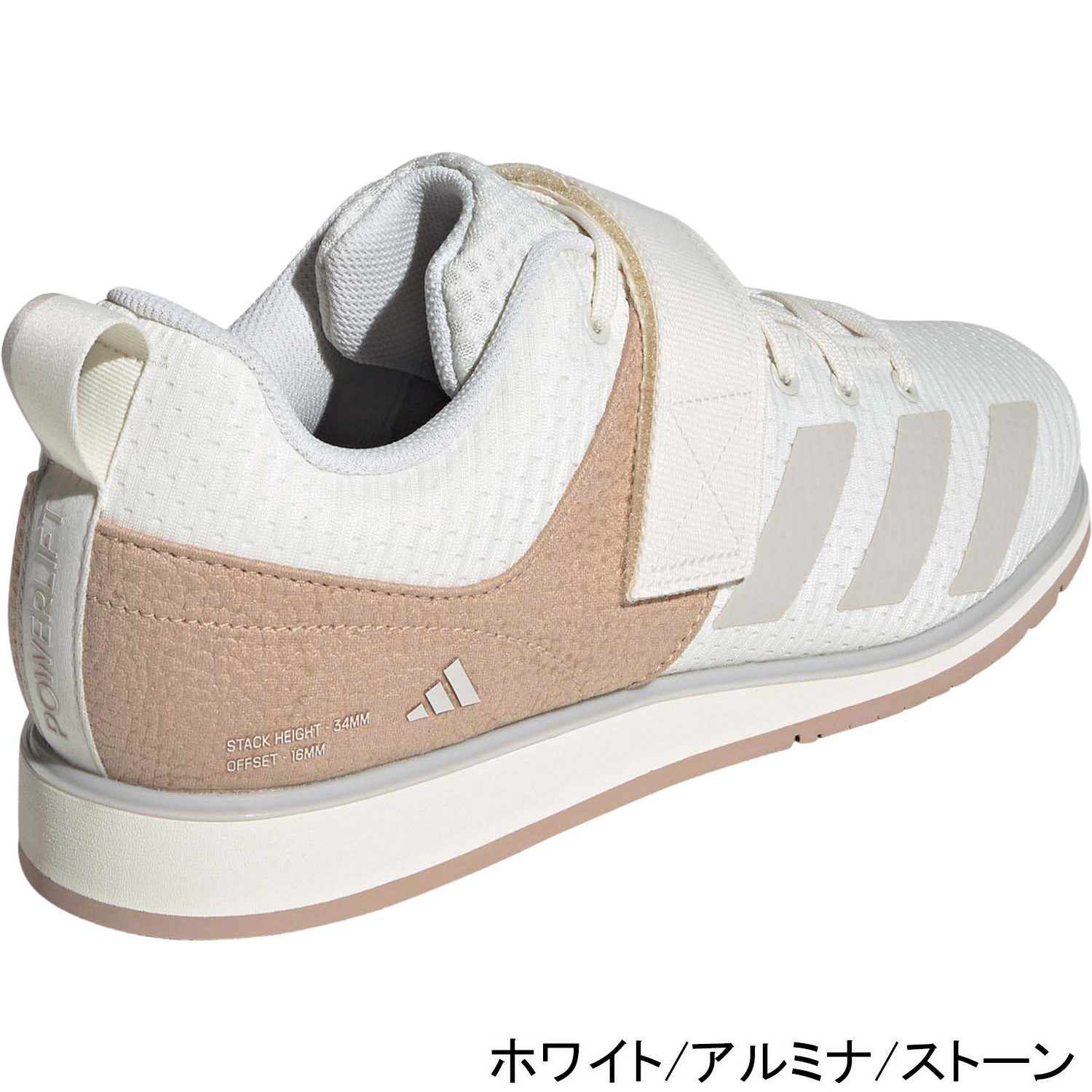 にだいえ パワーリフト 5 Powerlift 5 メンズ レディース フィットネスシューズ