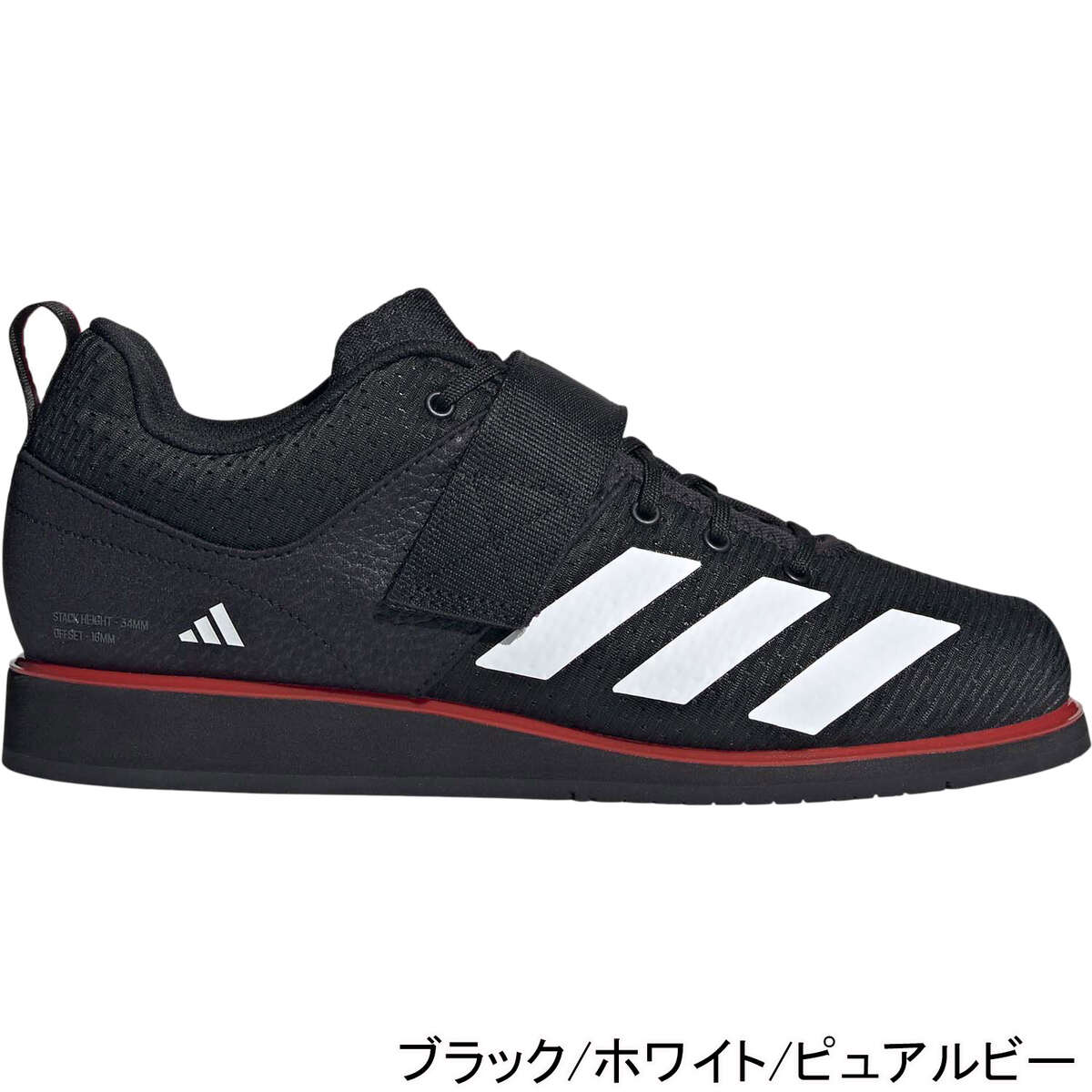 パワーリフト 5 Powerlift 5 メンズ レディース フィットネスシューズ