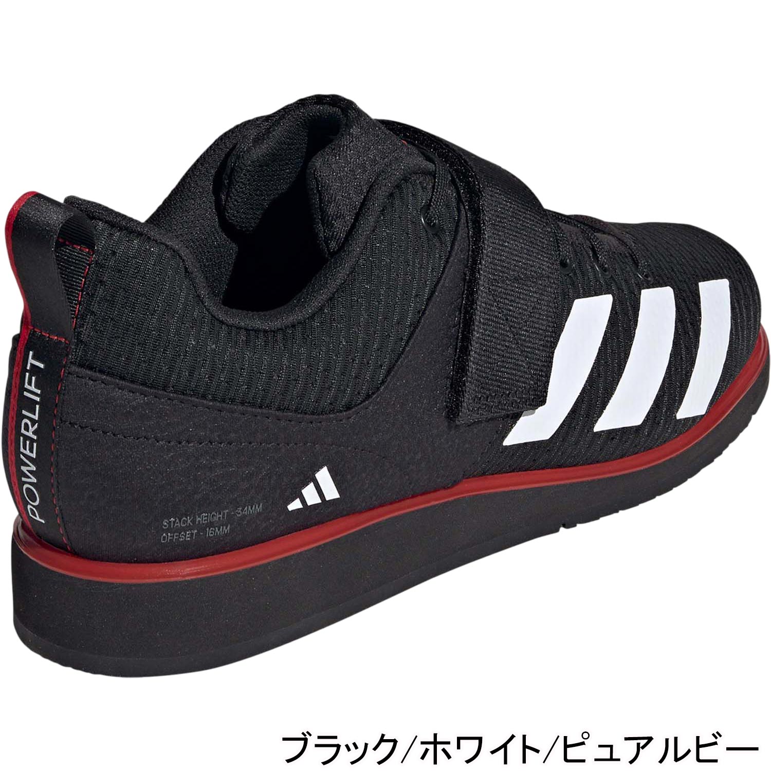 パワーリフト 5 Powerlift 5 メンズ レディース フィットネスシューズ