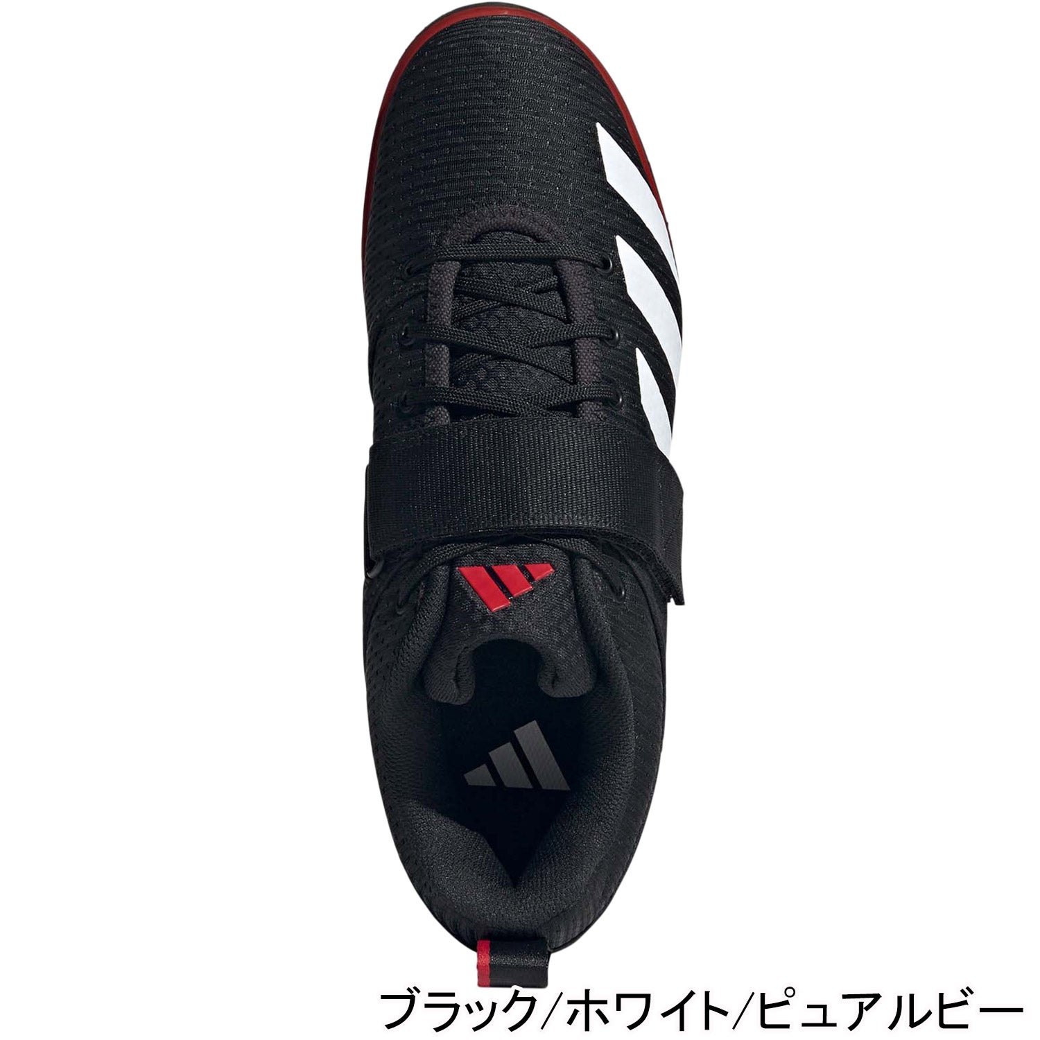 にだいえ パワーリフト 5 Powerlift 5 メンズ レディース フィットネスシューズ