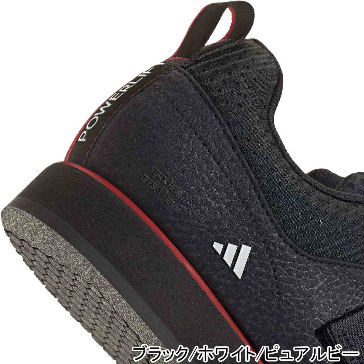 パワーリフト 5 Powerlift 5 メンズ レディース フィットネスシューズ