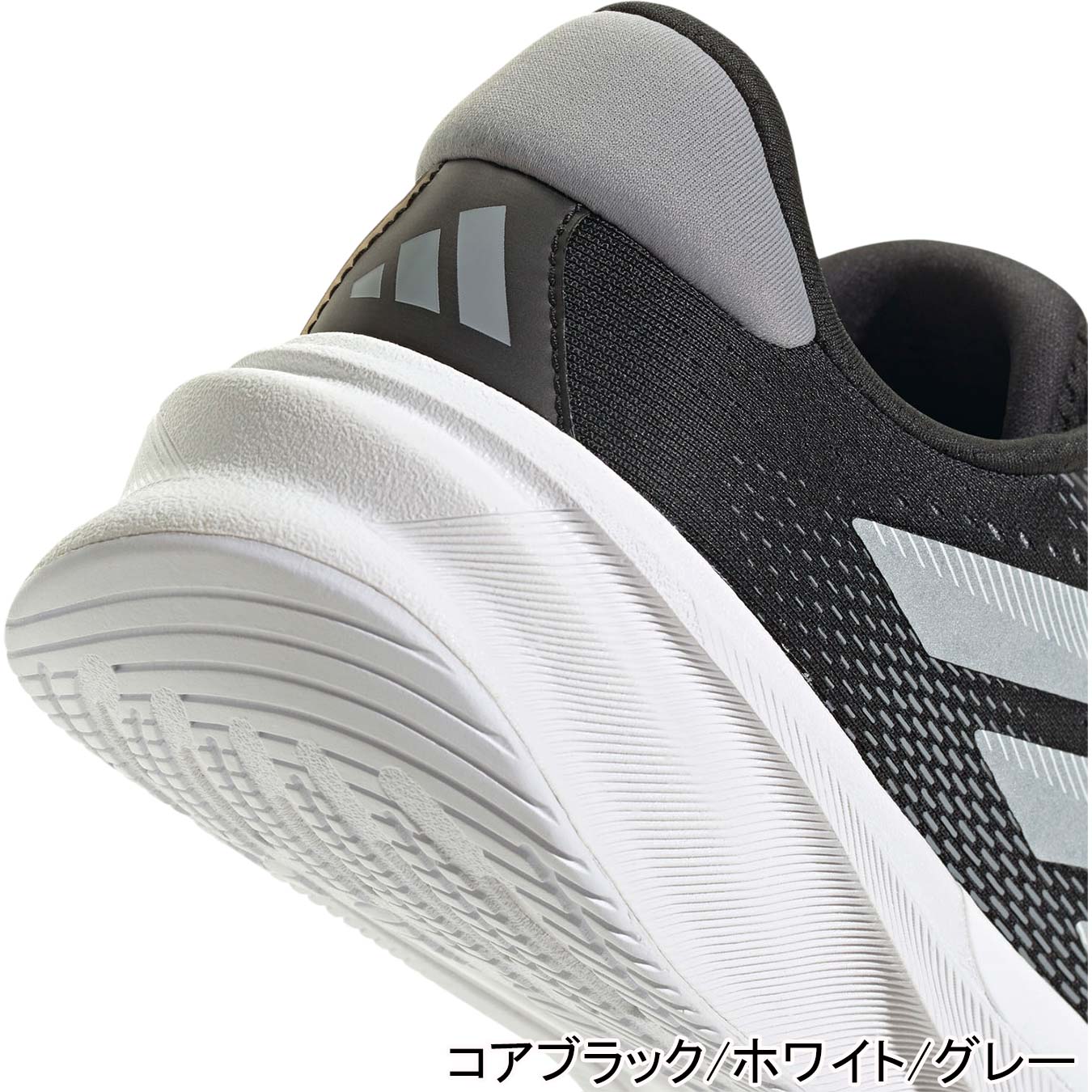 スーパーノヴァ ストライド 2.0 ランニング Supernova Stride 2.0