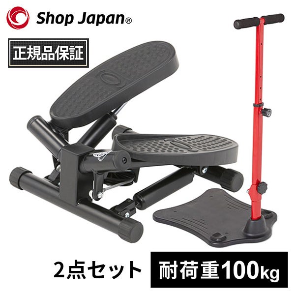 ショップジャパン Shop Japan ナイスデイ コンパクト ステッパー NICE