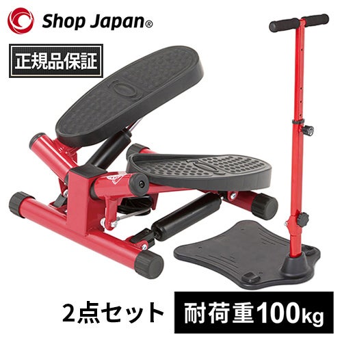 ショップジャパン Shop Japan ナイスデイ コンパクト ステッパー NICE