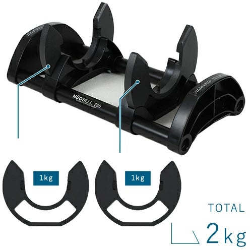 可変式ダンベル 32kg×2個 2kg刻み NUO-FLEX2.0_32×2 ＆ 専用スタンド