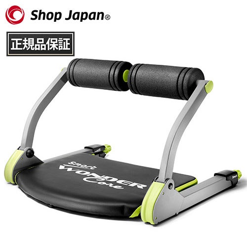 ショップジャパン Shop Japan ワンダーコア スマート DVD付 1033443 TV