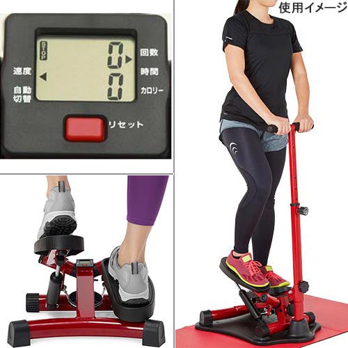 ナイスデイ プレミアム ステッパー レッド 1024144 ＆ 専用ハンドル