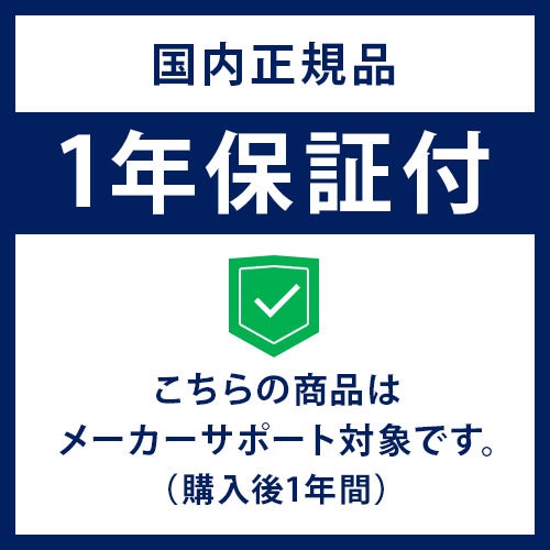 ショップジャパン Shop Japan ナイスデイ レッド 1024144 ＆ 専用