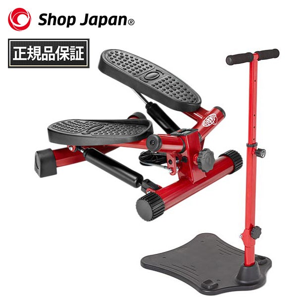 ショップジャパン Shop Japan ナイスデイ レッド 1024144 ＆ 専用