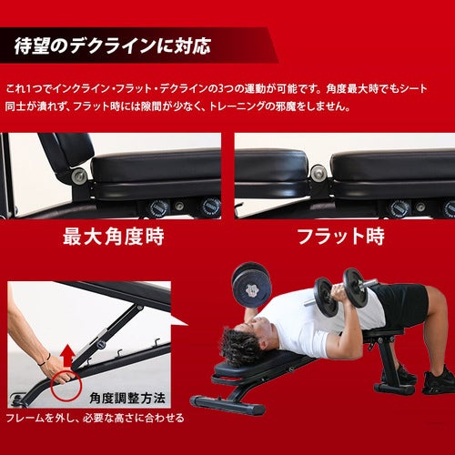 訳あり] マルチポジション フラットベンチ インクラインデクライン