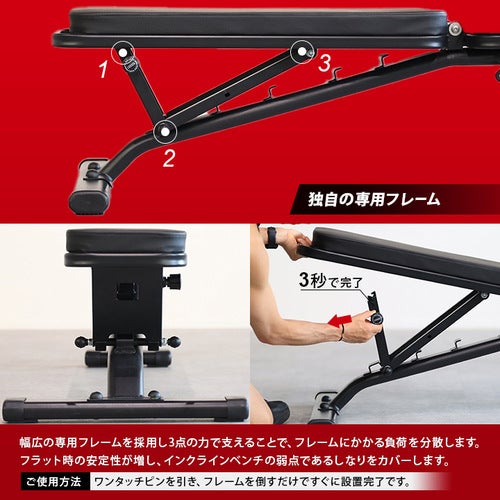 訳あり] マルチポジション フラットベンチ インクラインデクライン
