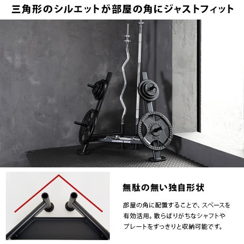 訳あり] ダンベル・バーベル用 プレートラック シンプル 28mm径穴 大型
