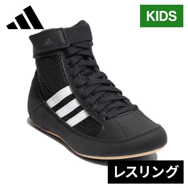 キッズ レスリングシューズ ボクシングシューズ エイチブイシー HVC K