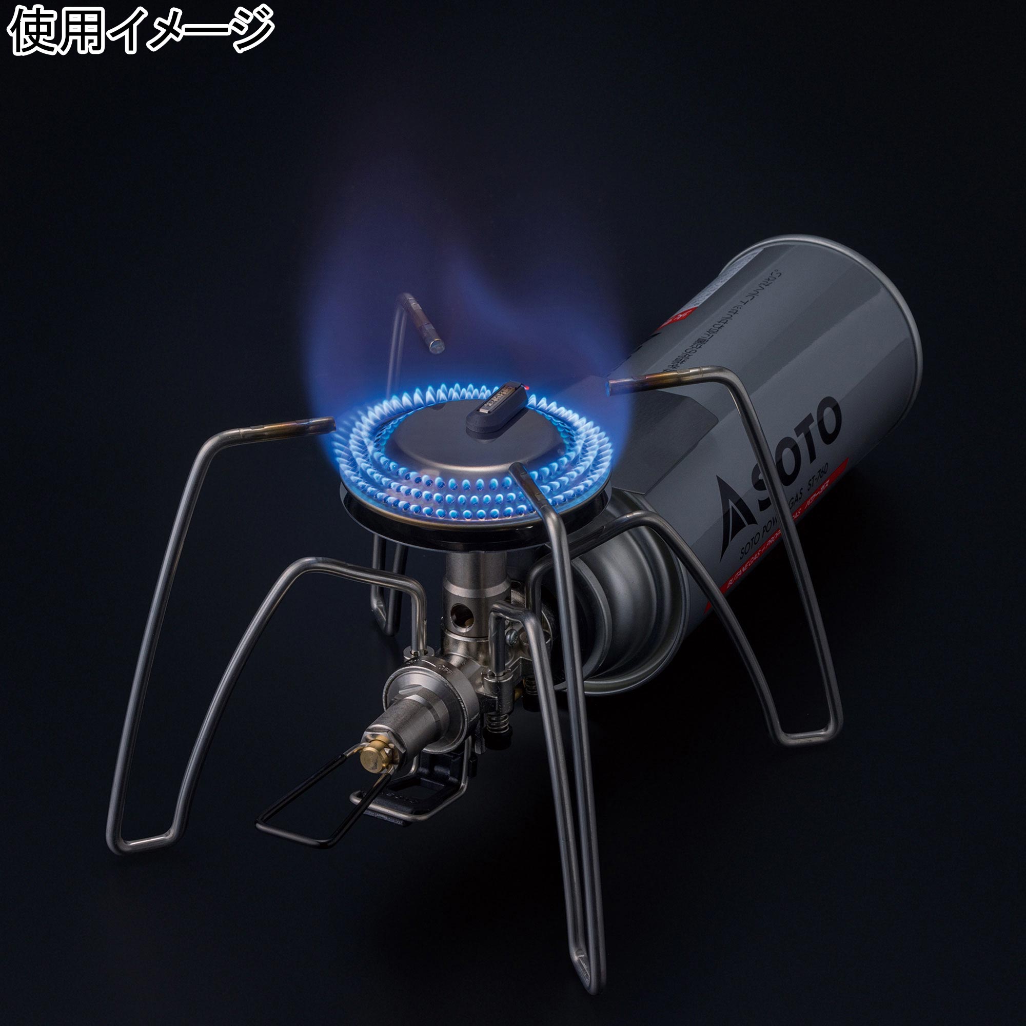 レギュレーターストーブ レンジ Regulator Stove Range シングル