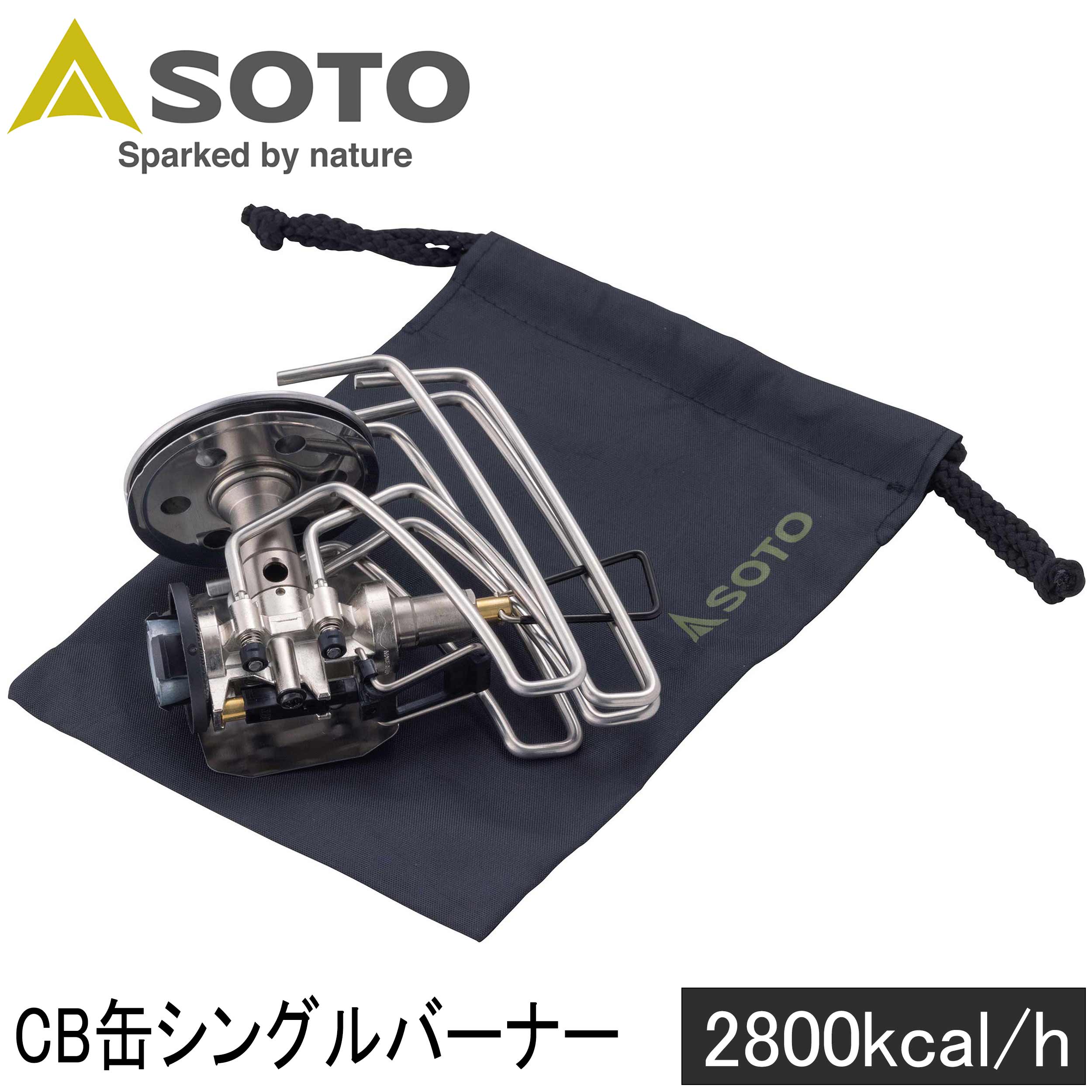 レギュレーターストーブ レンジ Regulator Stove Range シングル
