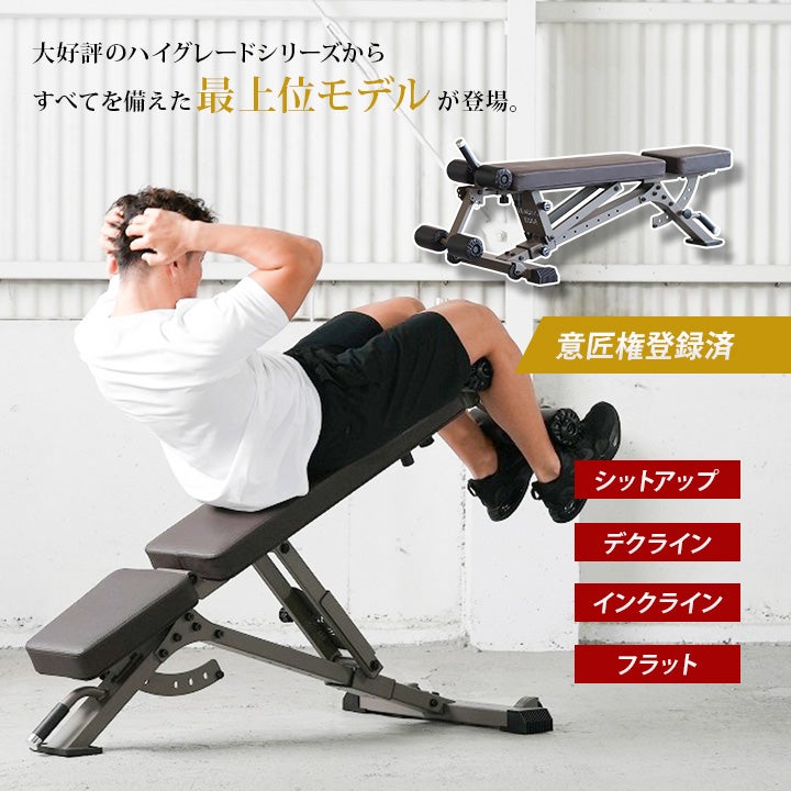 訳あり] アジャスタブルベンチ トレーニングベンチ ブラウン LE-B100R 