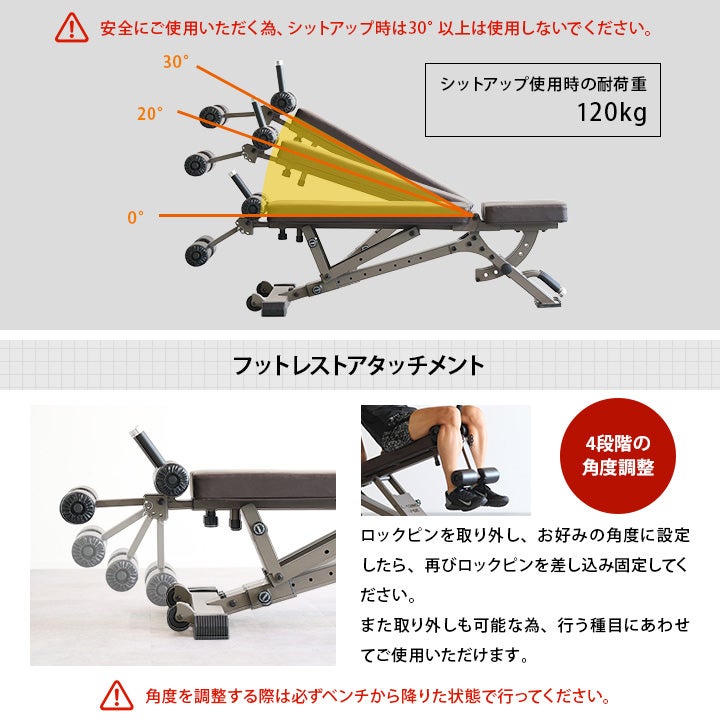 訳あり] アジャスタブルベンチ トレーニングベンチ ブラウン LE-B100R