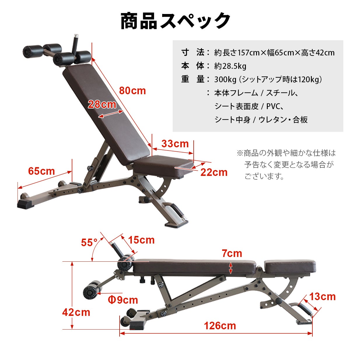 訳あり] アジャスタブルベンチ トレーニングベンチ ブラウン LE-B100R