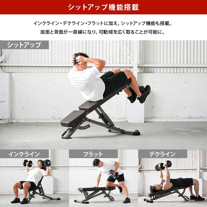 訳あり] アジャスタブルベンチ トレーニングベンチ ブラウン LE-B100R