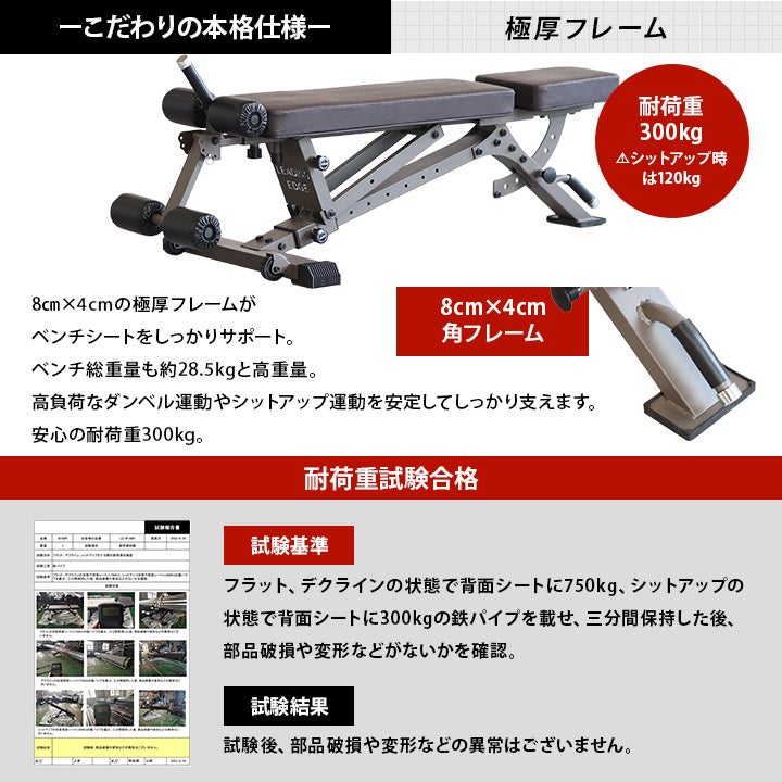 訳あり] アジャスタブルベンチ トレーニングベンチ ブラウン LE-B100R