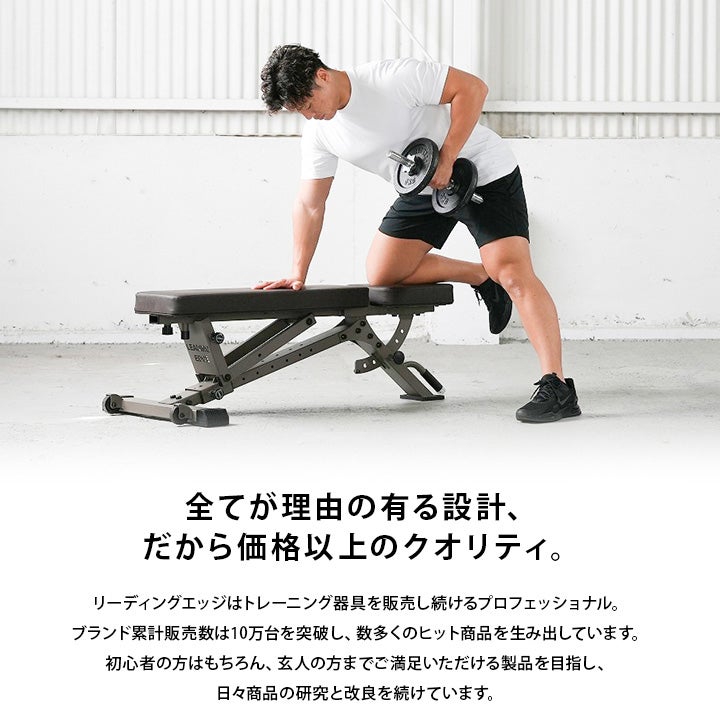 訳あり] アジャスタブルベンチ トレーニングベンチ ブラウン LE-B100R