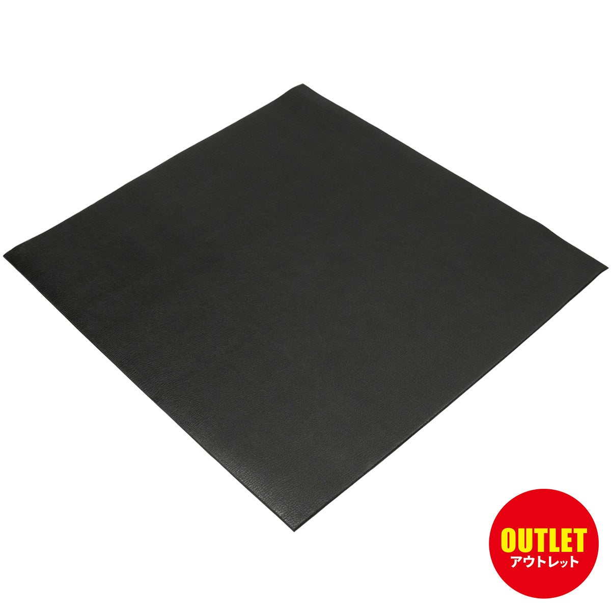 訳あり] フロアマット 110cm×110cm エクササイズマット ブラック ESMT