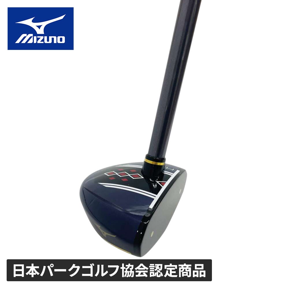 ミズノ パークゴルフクラブ MS04 新木材SNOWBEECH採用 質量約530g