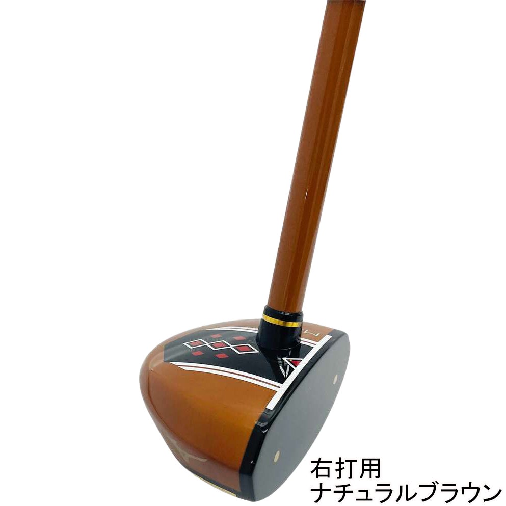 ミズノ パークゴルフクラブ MS04 新木材SNOWBEECH採用 質量約530g