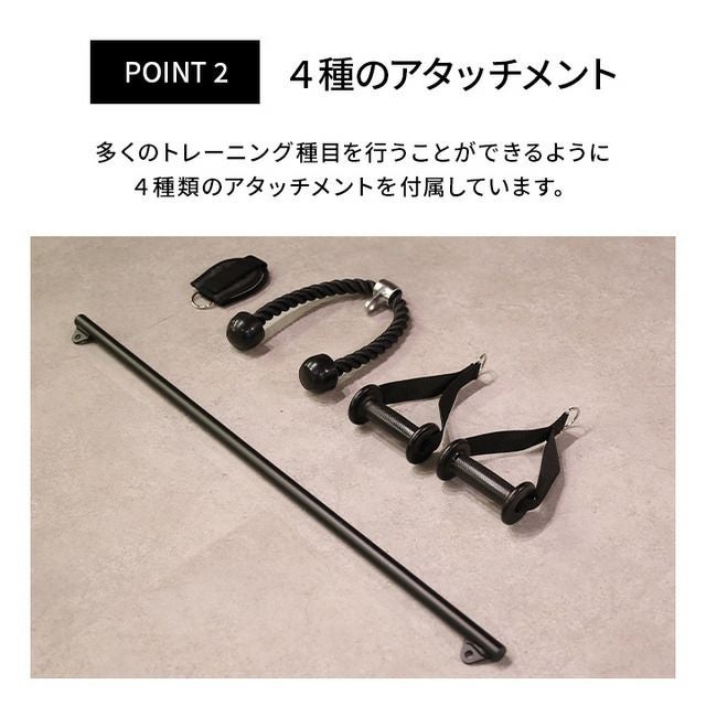 ハーフラック オプションパーツ プーリーシステム 筋力トレーニング