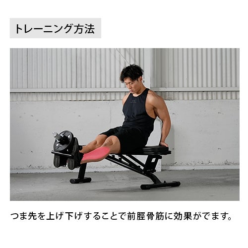 筋力トレーニング レッグウエイトバー LE-TIB100 | YOCABITO スポーツ