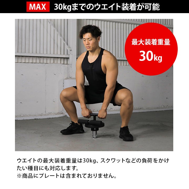 筋力トレーニング レッグウエイトバー LE-TIB100 | YOCABITO スポーツ