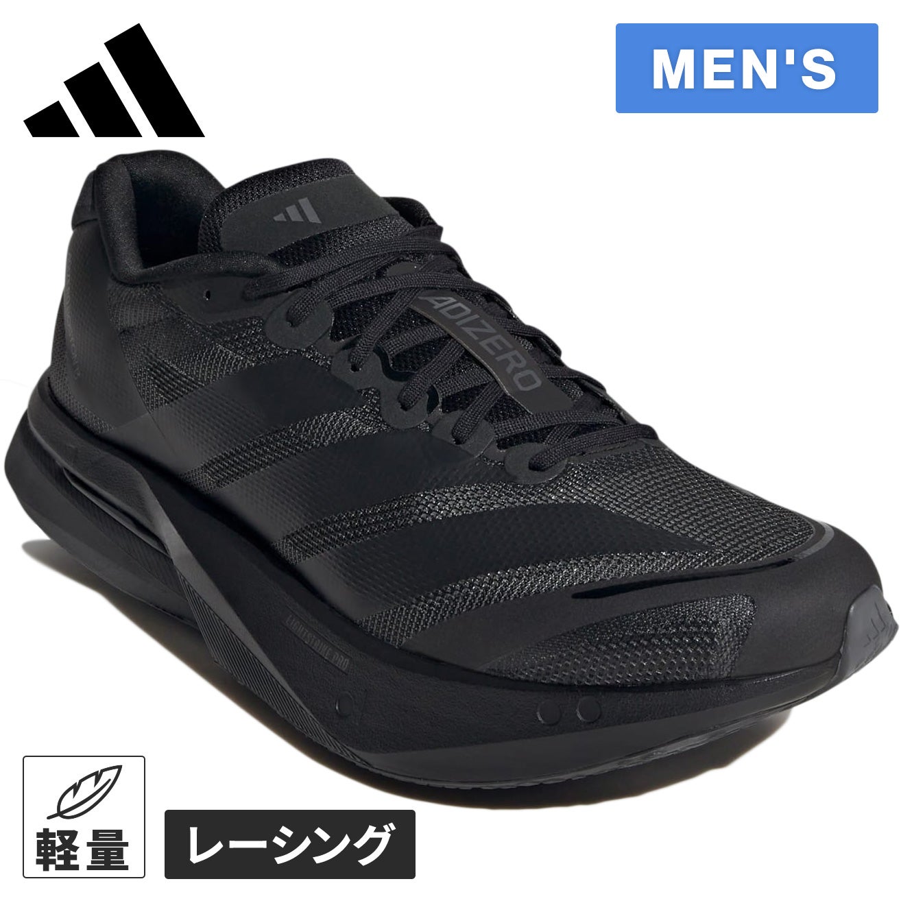 アディゼロ ボストン 13 Adizero Boston 13 メンズ ランニングシューズ