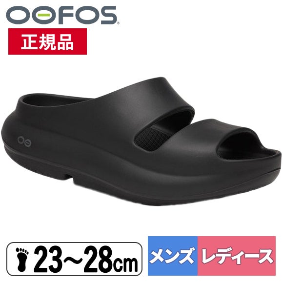 ウーヤー OOyea メンズ レディース サンダル | YOCABITO スポーツ