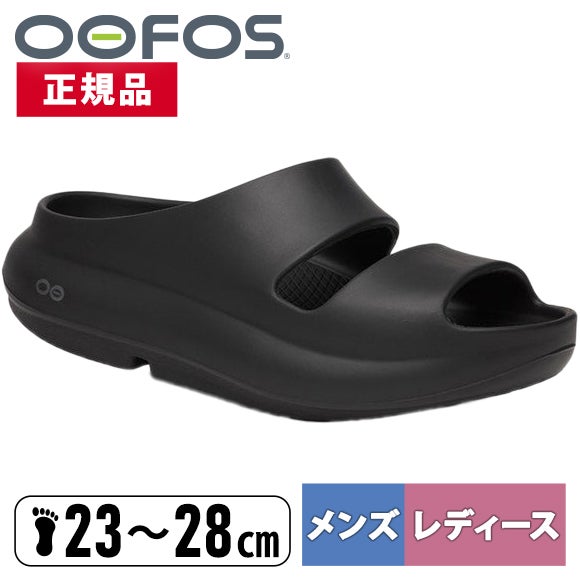 ウーヤー OOyea メンズ レディース サンダル | YOCABITO スポーツ