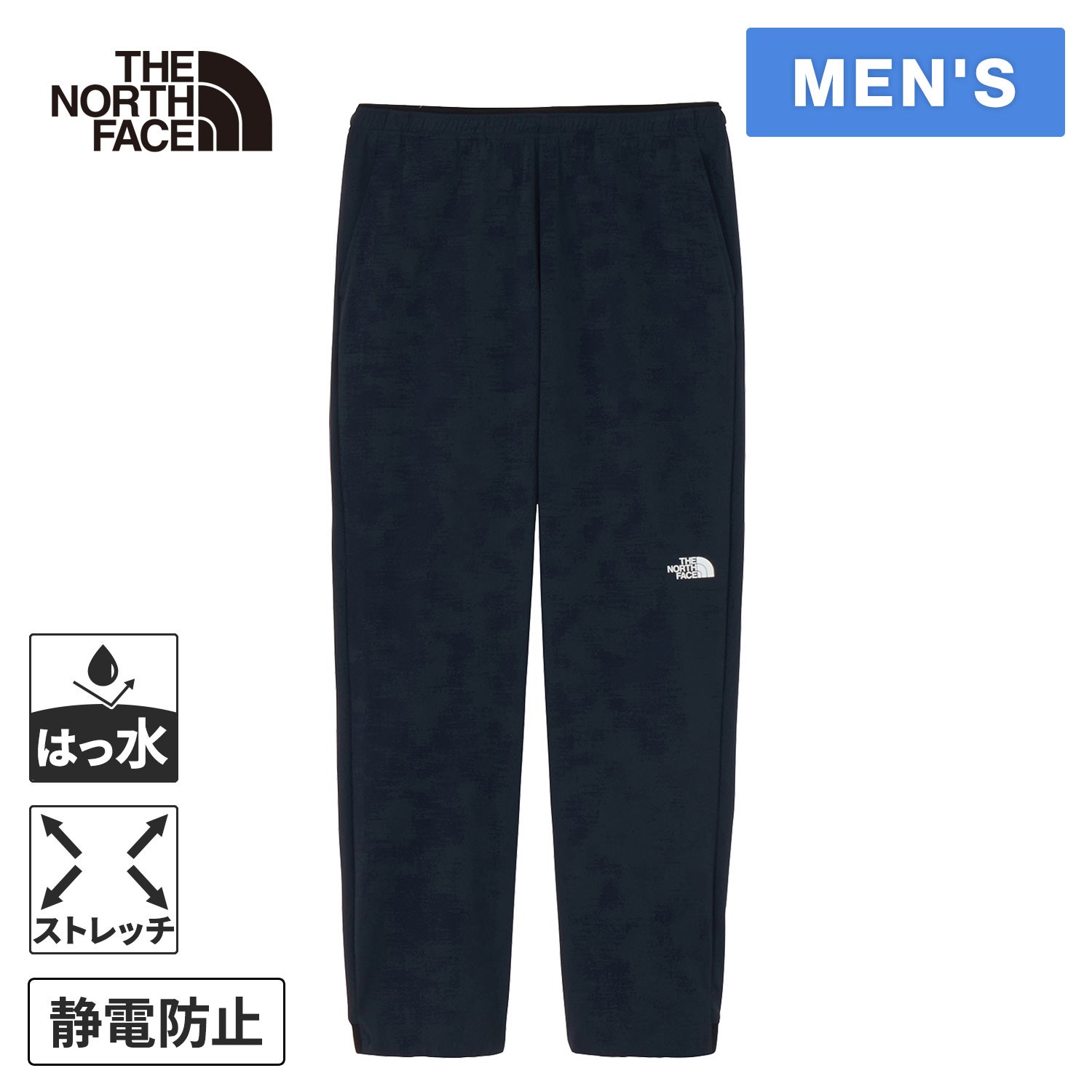 フレキシブルロングパンツ Flexible Long Pant メンズ NB12582