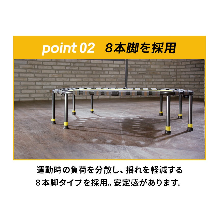 トランポリン 室内用トランポリン BC843T | YOCABITO スポーツ