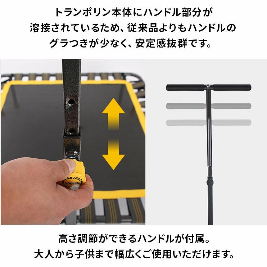 トランポリン 室内用トランポリン BC843T | YOCABITO スポーツ