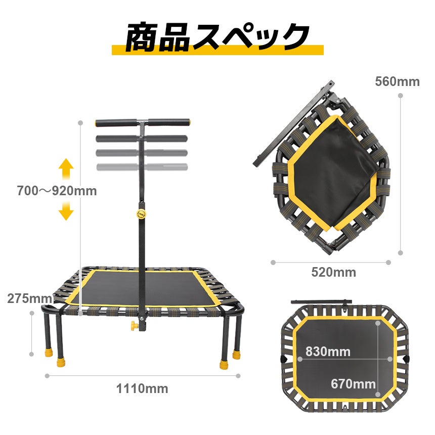 トランポリン 室内用トランポリン BC843T | YOCABITO スポーツ