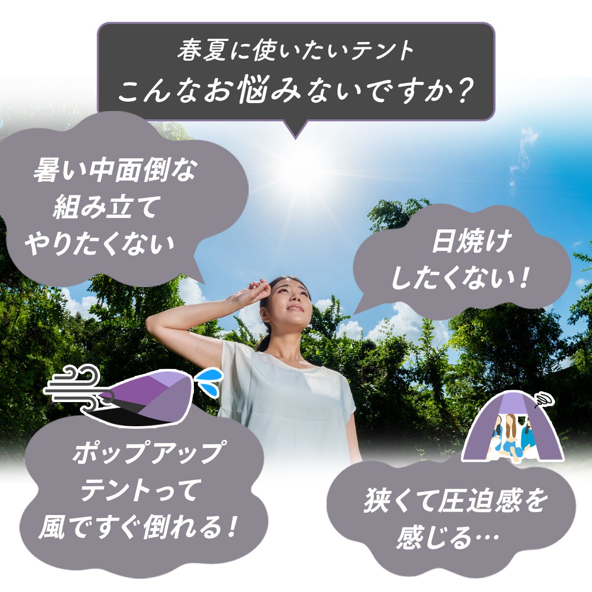 ワンタッチテント3人用 グレー/ブラックコーティング QC-OT210R GY