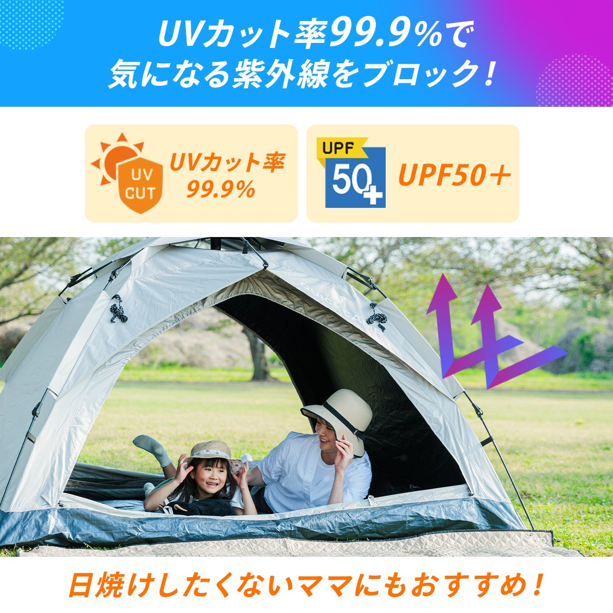 ワンタッチテント3人用 グレー/ブラックコーティング QC-OT210R GY