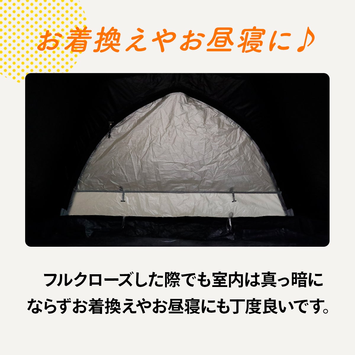 ワンタッチテント3人用 グレー/ブラックコーティング QC-OT210R GY