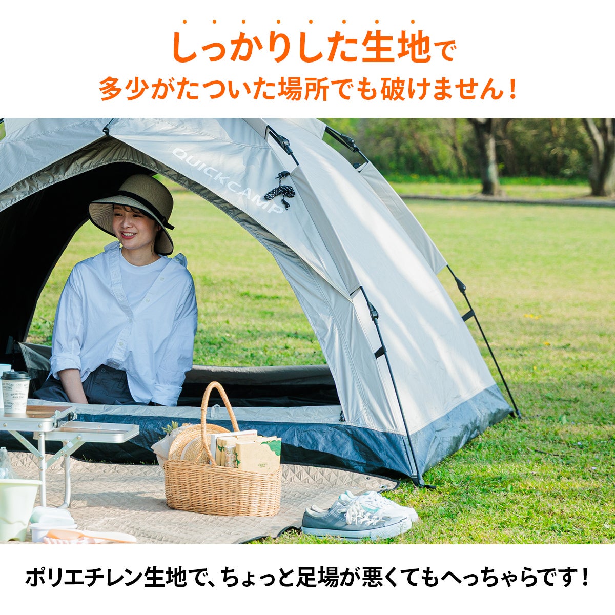 ワンタッチテント3人用 グレー/ブラックコーティング QC-OT210R GY