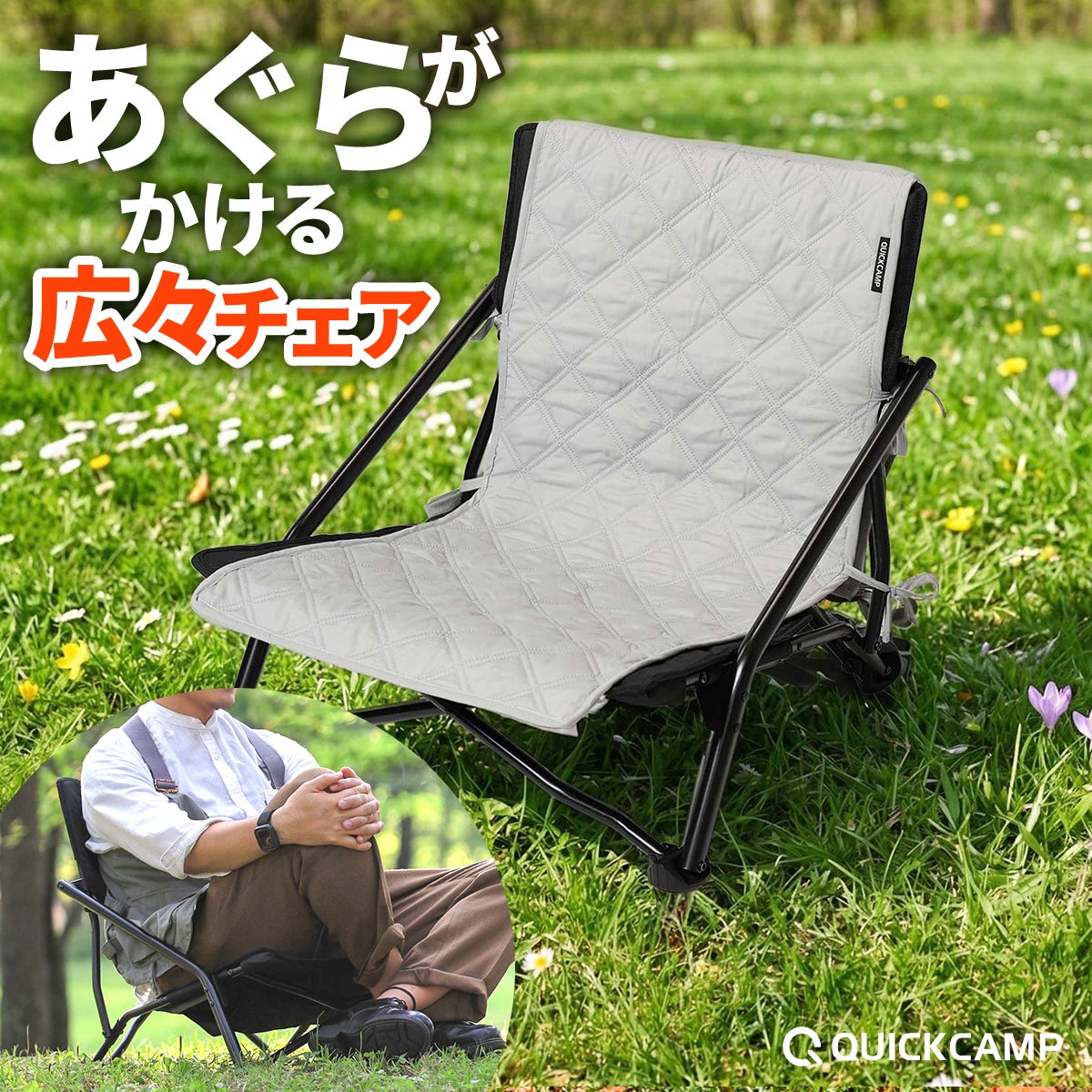 収束式ローチェア アウトドアチェア キャンプ 1人用 | YOCABITO