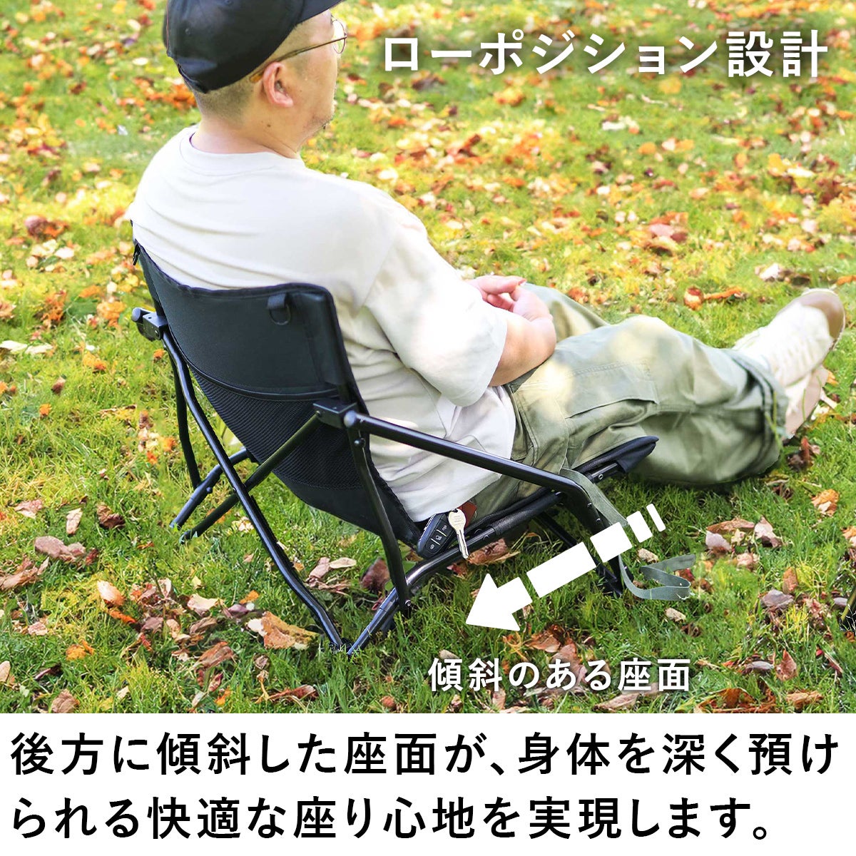 収束式ローチェア アウトドアチェア キャンプ 1人用 | YOCABITO