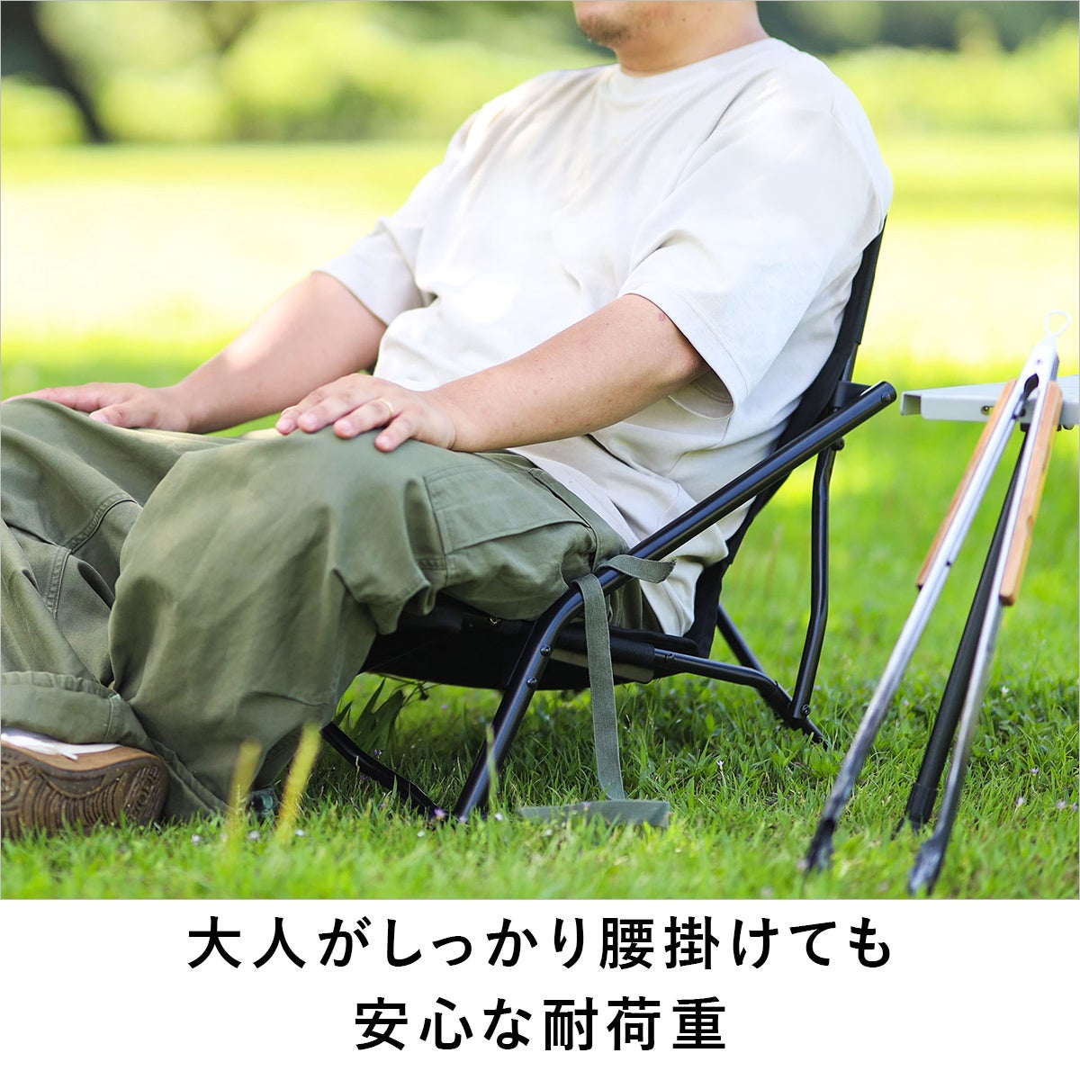 収束式ローチェア アウトドアチェア キャンプ 1人用 | YOCABITO
