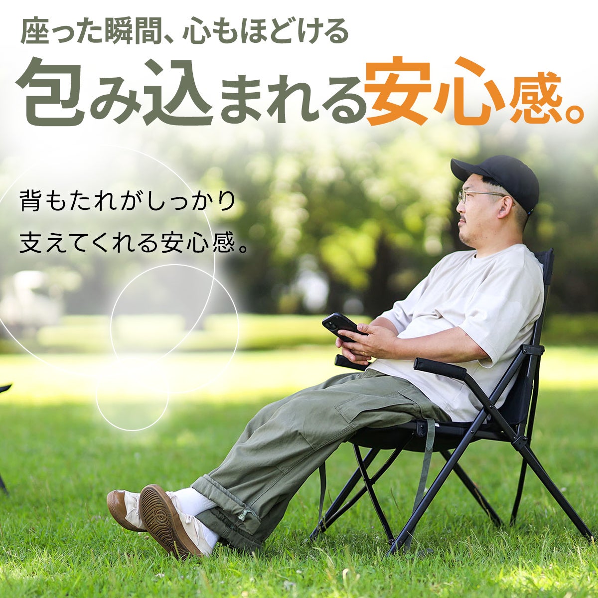 収束式ハイバックチェア アウトドアチェア 1人用 QC-HFCR | YOCABITO