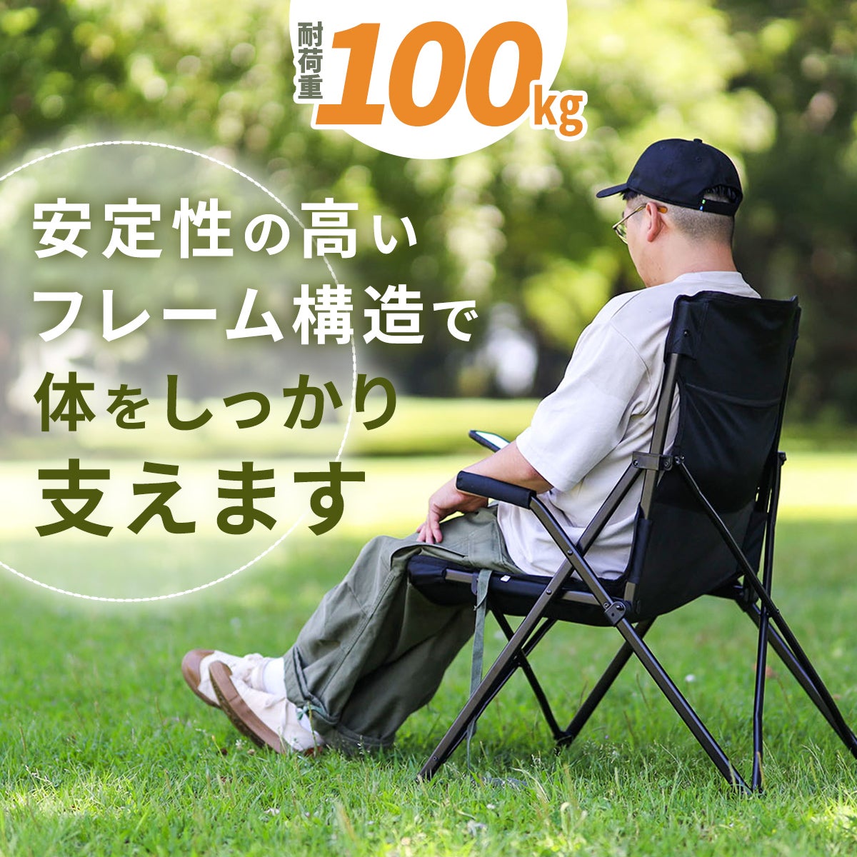 収束式ハイバックチェア アウトドアチェア 1人用 QC-HFCR | YOCABITO